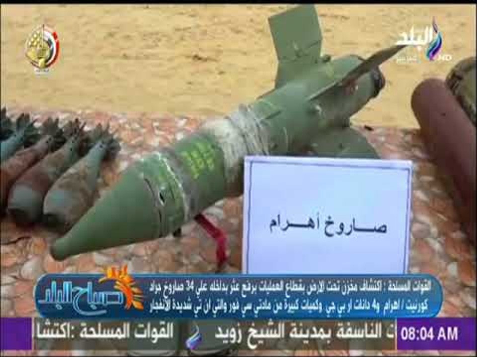 صباح البلد - بيان رقم (15) من القيادة العامة للقوات المسلحة بشأن العملية الشاملة (سيناء 2018) ...