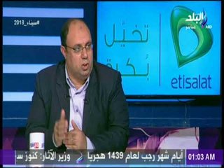 محمود صبري : «أكثر ما ازعج الجمهور فى أزمة عبد الله السعيد.. المبالغ الضخمه» | مع شوبير