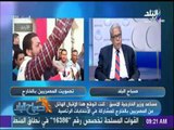 صباح البلد | أسامة حجاج : المصريون تحدوا البرد والمسافات وأصروا على المشاركة في الانتخابات