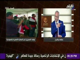 حقائق واسرار | مصطفى بكري: «المصريون سطروا ملحمة.. ومحدش يقدر يكسر ارادتنا»