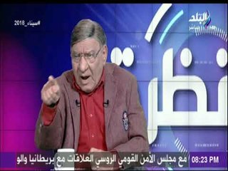 نظرة - مفيد فوزي يطالب السيسي بأن يكون هذا أول قرار في ولايته الجديدة..