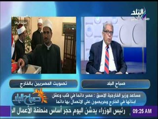 لقاء مع السفير أسامة حجاج وحوار حول التفاعل القوي للجاليات المصرية بالخارج مع الانتخابات الرئاسية