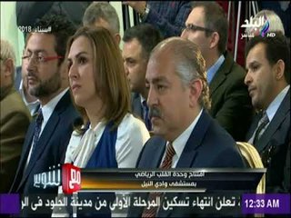 مع شوبير- افتتاح وحدة القلب الرياضي بمستشفي وادي النيل