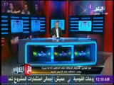 شوبير : «بأسم محمود الخطيب تدفق الاستثمارات على النادي الاهلى» | مع شوبير