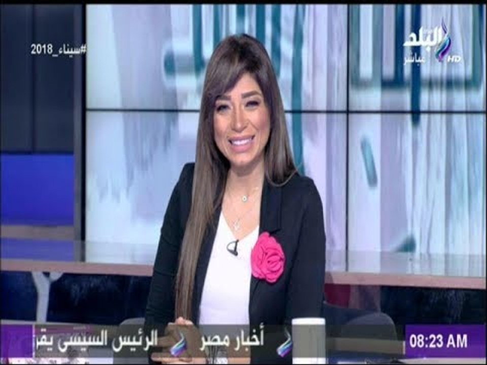 صباح البلد - لميس سلامة لـ الحاجة فتحية المتبرعة بذهبها لـ«تحيا مصر»: ربنا يكرمك ويرزقك بالسعادة