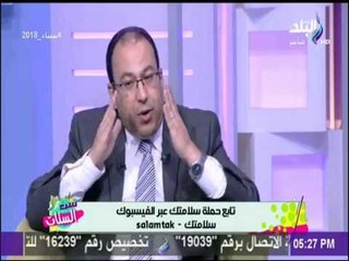 ست الستات - تعرف على كيفية متابعة النبض وتجنب مشاكل الضغط مع الدكتور محمد سليم