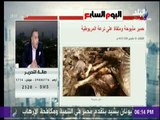 صالة التحرير - وائل لطفي: مصر تقوم بمكافحة الإرهاب وفي نفس الوقت تقوم بعمليات تنمية واستثمار