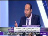على مسئوليتى - أبو شقة: درجات الصقيع لم تمنع المواطنين المصريين بالدول الاوربيه من الادلاء بأصواتهم