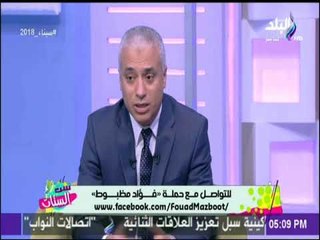 ست الستات - تعرف علي اضرار الملح للنساء بعد الاربعين مع حملة فؤاد مظبوط