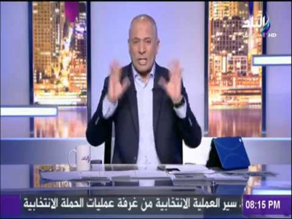 على مسئوليتى - فى نهاية اليوم الأول..أحمد موسى : «عندك نزولة يا أبو الرجولة بكرة وبعده كمان»