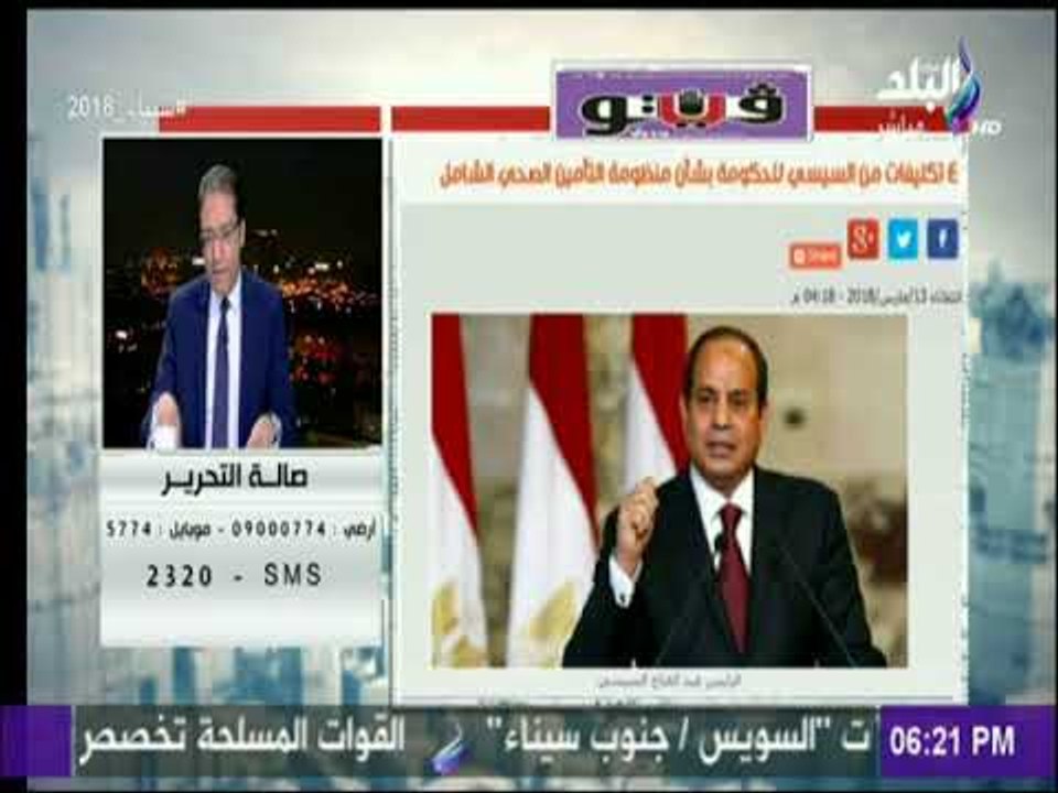 صالة التحرير - إسلام عفيفي: المصريين وقت الازمات يستردون وعيهم ويقفون بجانب الوطن