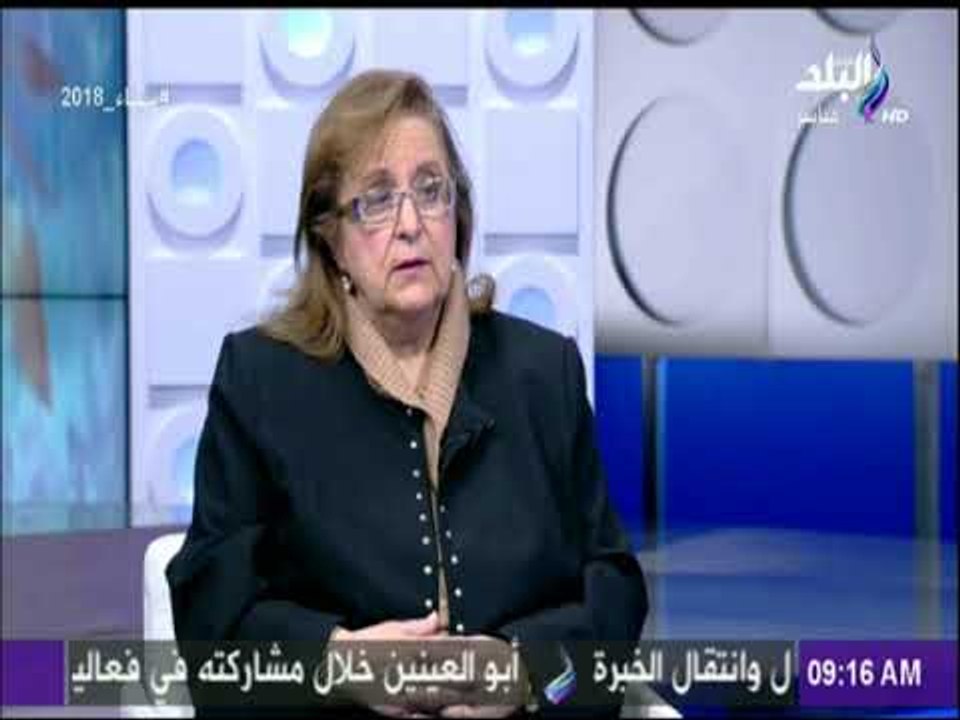 صباح البلد - بسنت فهمى: المرحلة القادمة ستشهد جنى ثمار الإصلاحات الاقتصادية
