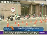 صباح البلد - بدء فترة الصمت لانتخابات رئاسة الجمهورية للمصريين بالخارج