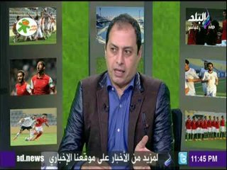 عمرو عبد الحق: «مفيش لاعب هيفكر يروح الزمالك الفتره ديه .. يالاحتراف او الاهلي» | صدى الرياضة