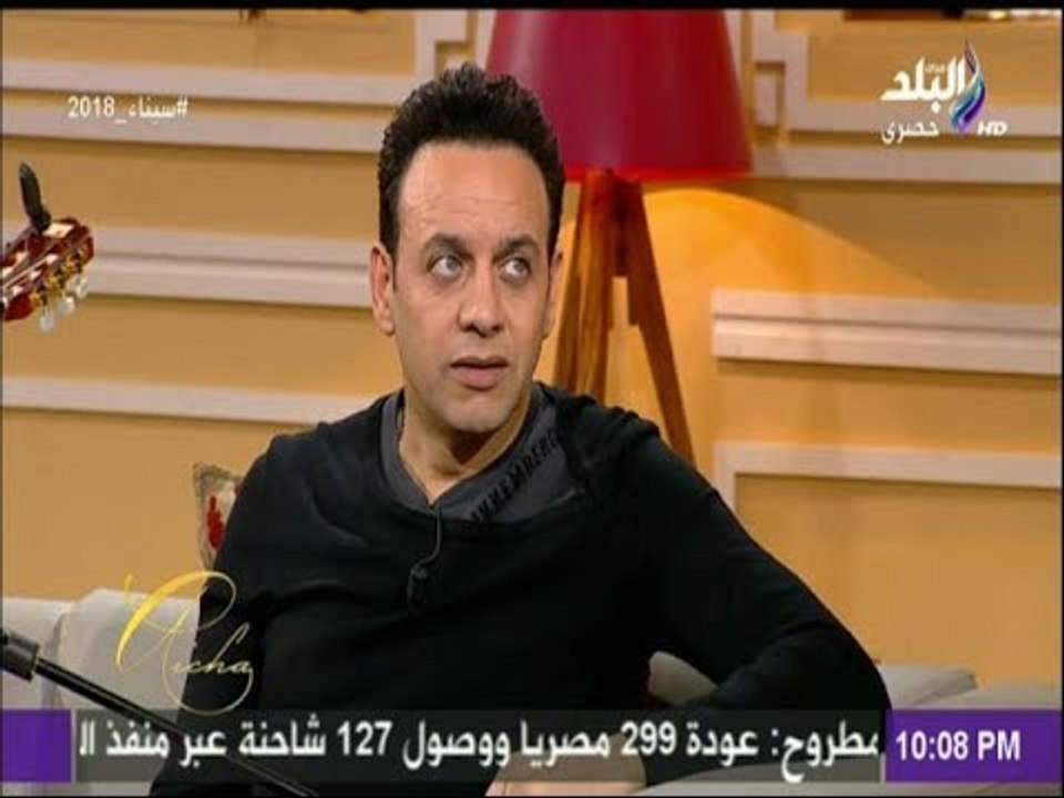 عائشة | مصطفى قمر: حاسس اني لسه في بداياتي..مؤكداً: في حاجات كتير لسه ماعملتهاش