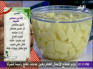 سفرة وطبلية - مقادير البطاطس المطبوخه أكلة امي مع الشيف هالة فهمي