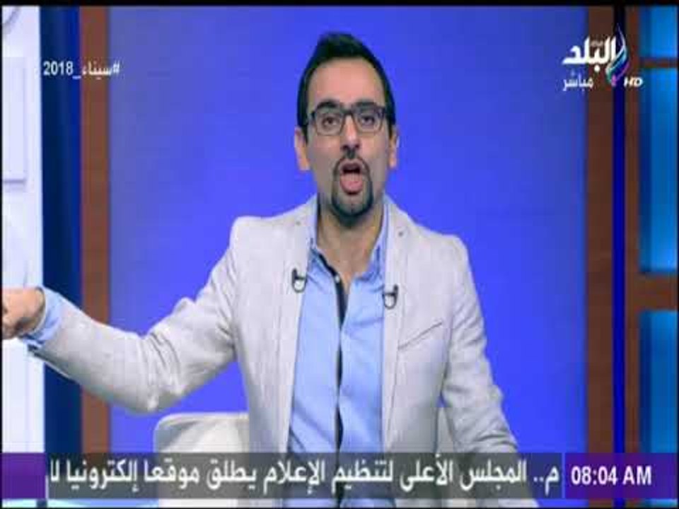 صباح البلد - أحمد مجدي يطالب بنشر ثقافة الترشيد والتصدي لظاهرة الإسراف