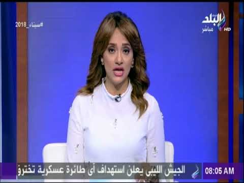 صباح البلد - هند النعساني: «لازم نشارك فى الانتخابات عشان نثبت للعالم ان مصر تسير على الطريق الصحيح»