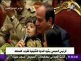 الرئيس السيسي لأولاد الشهداء: «هنصلى العيد مع بعض»