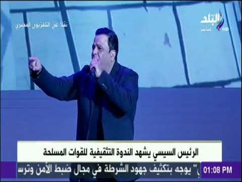 اللى نفسه يموت عشانك الف مرة..اللي حالف تفضلي يا مصر حرة