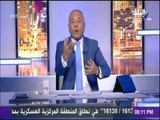 أحمد موسى : «أيمن نور مش قادر يتحكم في قناة.. وكان عاوز يحكم مصر» | على مسئوليتي