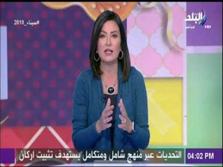 ست الستات| دينا رامز تعليقا على تفجير الاسكندرية : «أهل الشر بيخوفونا.. لكن احنا شعب قوى أوي»