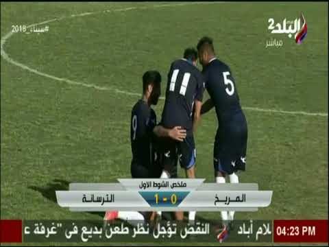 ملعب البلد | الاستوديو التحليلي للشوط الاول من مباراة (المريخ - الترسانه ) - الجزء الثاني