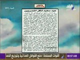 صباح البلد - عيد سعيد لكل المصريين ...  مقال للكاتب الصحفى صلاح منتصر بالاهرام