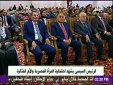 السيسي: «رأيت بنفسي يوم 30/6 ماذا تفعل المرأة المصرية من أجل بلدها»