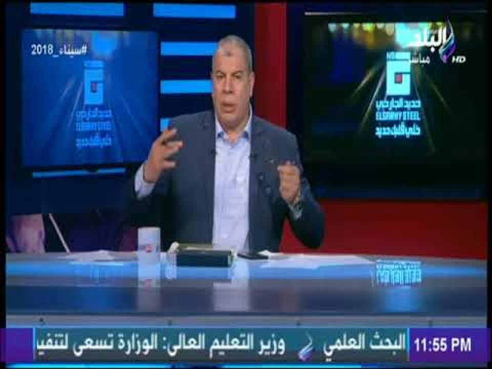 شوبير : «سعيد بمشاركة الشناوي في مباراة مصر والبرتغال..  وكوبر شجاع» | مع شوبير