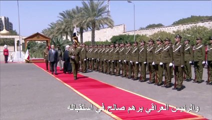 الرئيس الإيراني حسن روحاني يصل إلى العراق وسط ضغوط العقوبات الأميركية