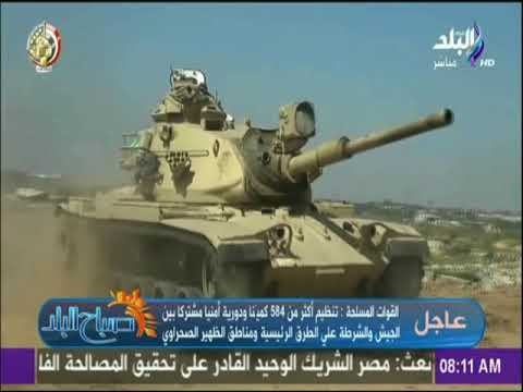 صباح البلد - ( أحمد مجدي _ لميس سلامة ) 8/4/2018