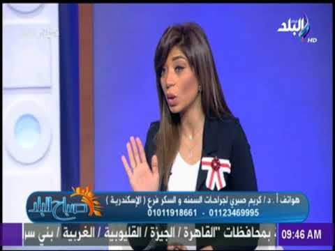 صباح البلد - لمرضي السكري ..أهمية عملية تحويل المسار فى علاج مرض السكري