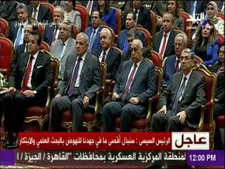 Download Video: السيسي : «سيناء 2018 حققت نجاحات كبيرة.. ونحن على الطريق الصحيح نحو محاصرة الإرهاب والقضاء عليه»