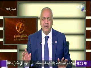 حقائق وأسرار| مصطفى بكرى يناشد الأمهات المصرية اصطحاب أبنائهم وأزواجهم إلى اللجان الانتخابية