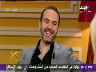 عائشة - وائل جسار: بتفرج على أفلام رعب يومياً.. وعادل أمام وحسن حسنى أكتر اتنين بيضحكوني