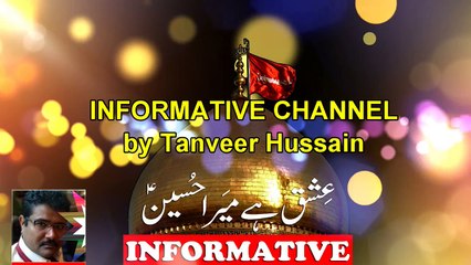 Naam Abbas Ka Dil Main Jo Basa Rakha Hai by Shoaib Rizvi