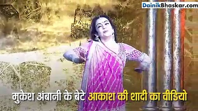 नाचते-नाचते इमोशनल हुईं नीता, मुकेश अंबानी खुद स्टेज पर लेने पहुंचे