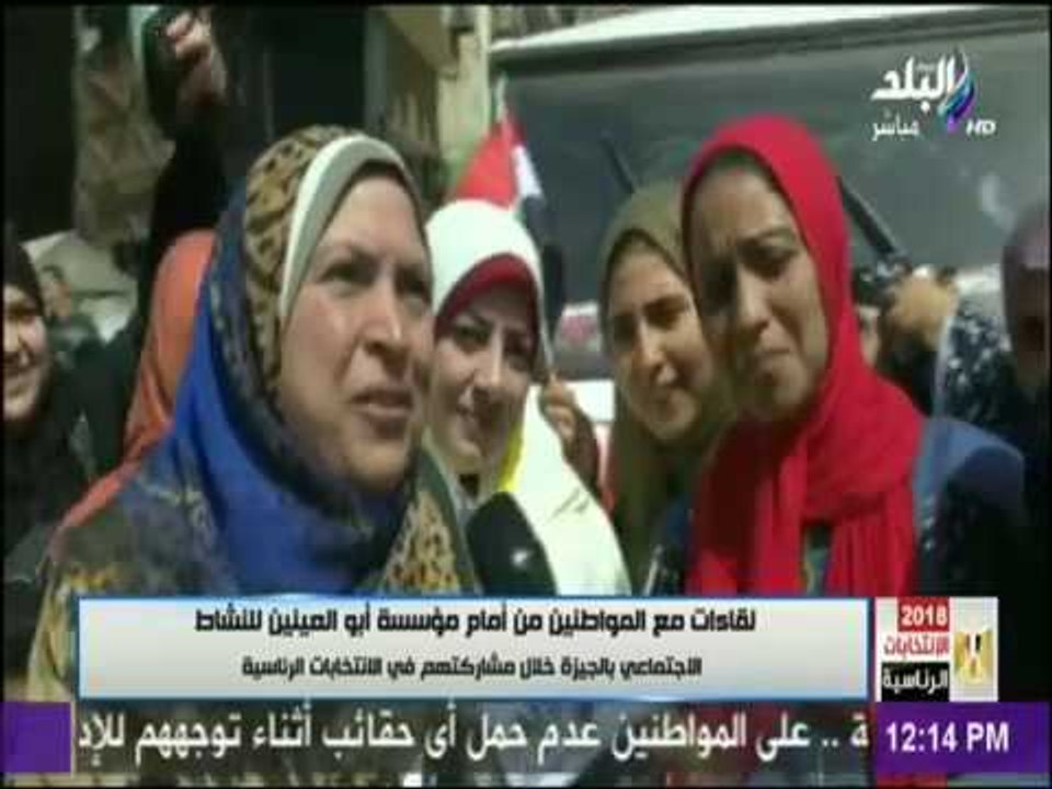 لقاءات مع المواطنين من أمام جمعية أبو العينين ا...