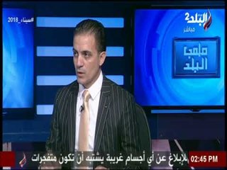 ملعب البلد مع ايهاب الكومي (24-3-2018)