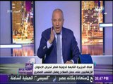 شاهد.. اشارة الجزيرة للاخوان لبدء العملية الارهابية في مصر | على مسئوليتي