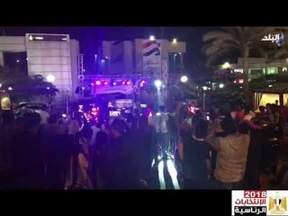 على مسئوليتى - شاهد احتفالات المدرسة البريطانيه الرحاب التجمع الاول بالانتخابات