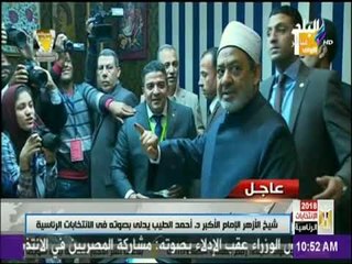 على مسئوليتى -  مع أحمد موسى (تغطية خاصة للانتخابات الرئاسية ) | الجزء الثانى