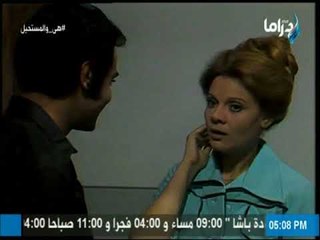 البنت لما حد يقولها اية الشياكة ديه   | هي والمستحيل