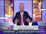 على مسئوليتي - أحمد موسى يكشف الدور الخفي لقطر في الضربة الامريكية في سوريا