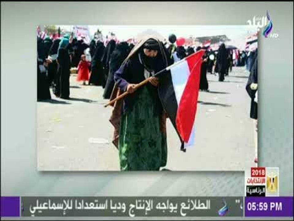 انتخابات الرئاسة 2018 - المرأه المصرية تبهر العالم بمشاركتها في الانتخابات الرئاسية