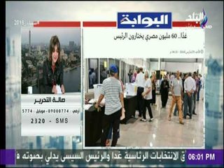 صالة التحرير - جولة في الصحف العربية والعالمية مع صالة التحرير