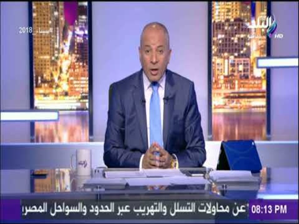على مسئوليتى - أحمد موسي: انتهاء بطاقة الرقم ال...