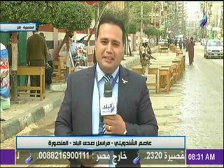 الانتخابات الرئاسية 2018- اجواء انتخابية واحتفالات  ودوريات للإطمئنان علي الاوضاع  بمدينة المنصورة
