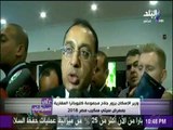 وزير الاسكان يزور جناح مجموعة  كليوباترا العقارية بمعرض سيتي سكيب مصر 2018 | على مسئوليتي